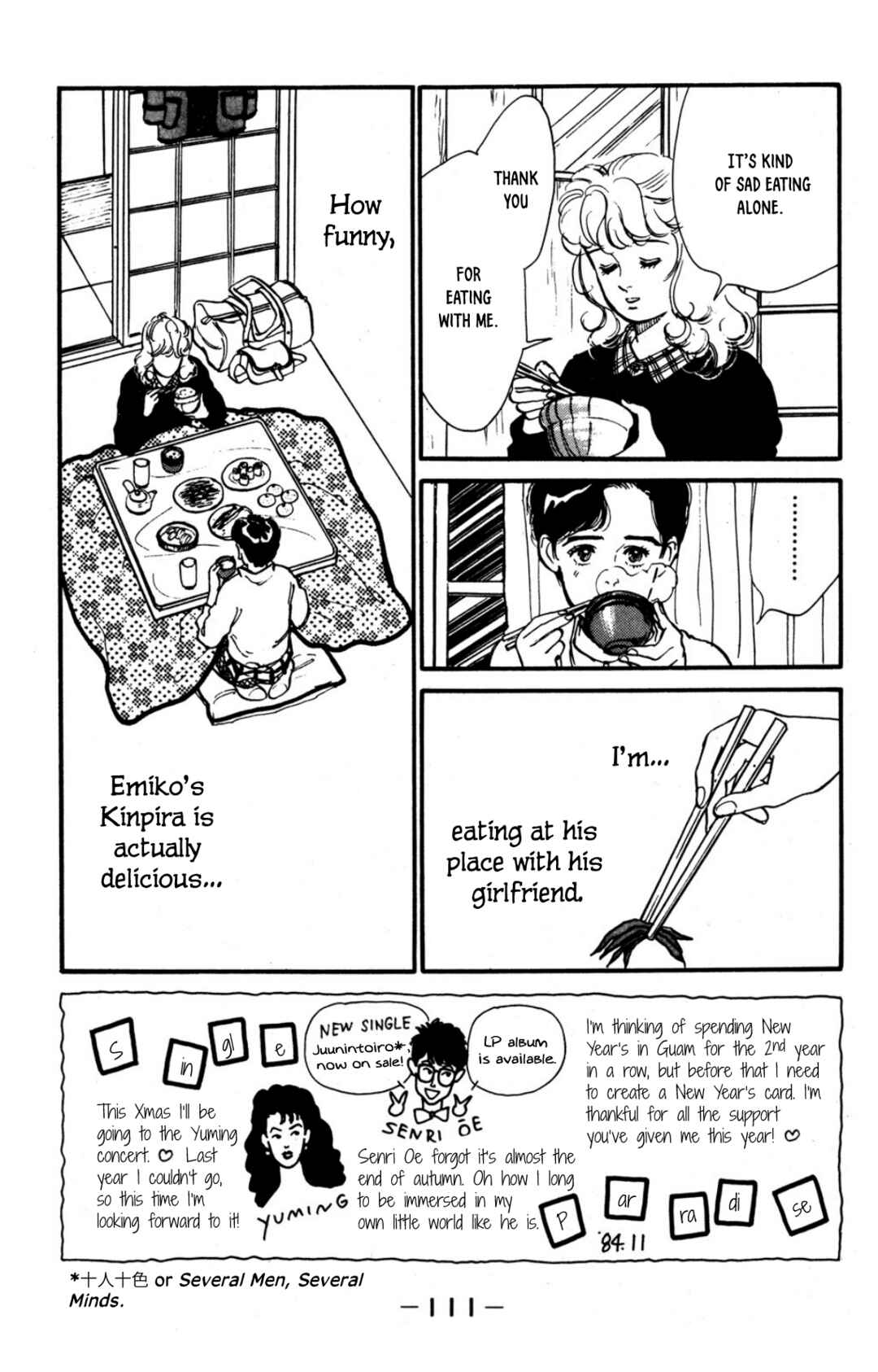 Page 23 Chapter 17 Looking for an Idol
