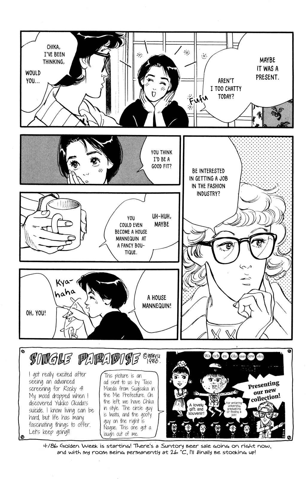 Page 28 Chapter 43 Looking for an Idol