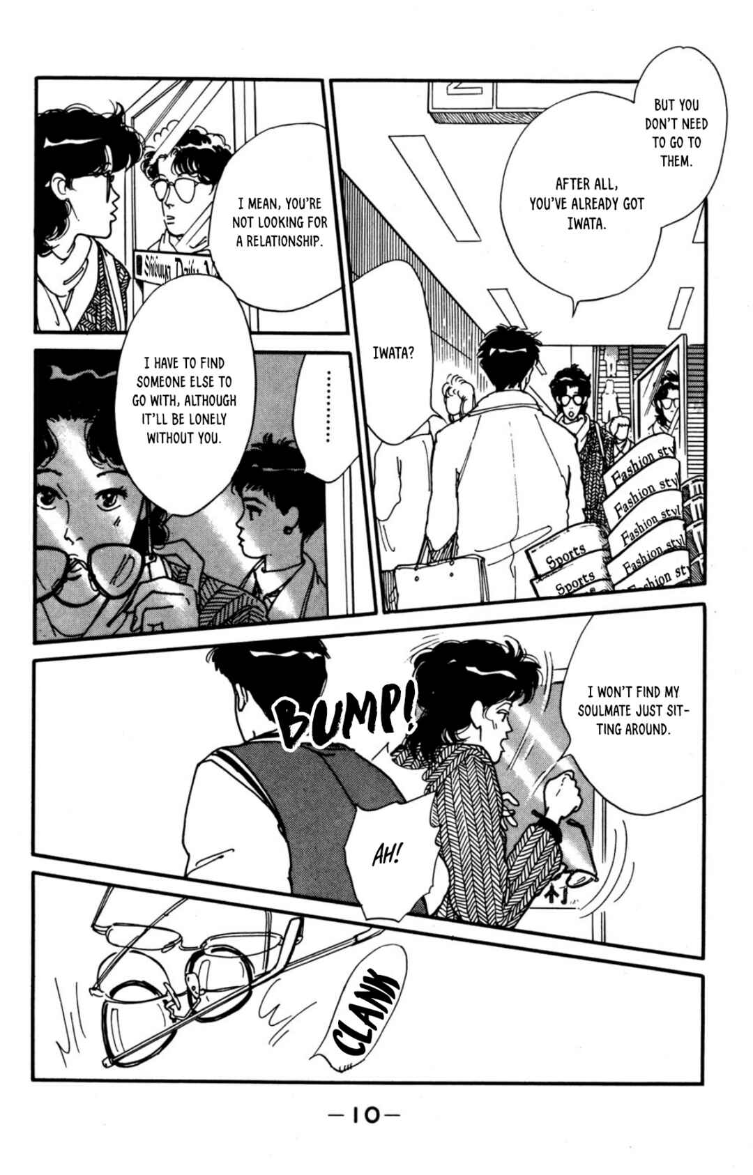 Page 13 Chapter 21 Looking for an Idol