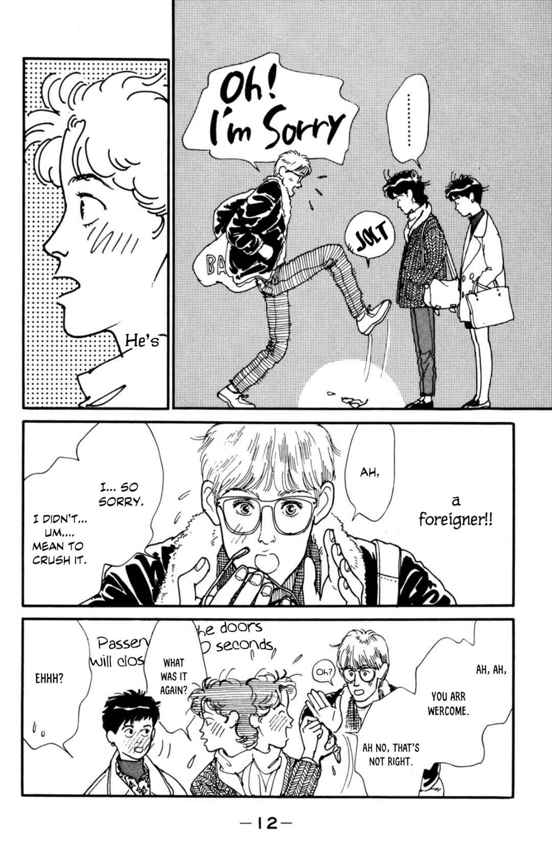 Page 15 Chapter 21 Looking for an Idol