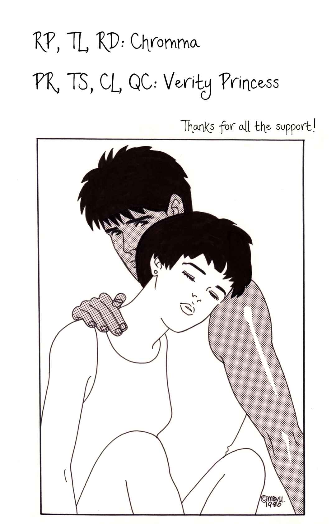 Page 25 Chapter 29 Looking for an Idol