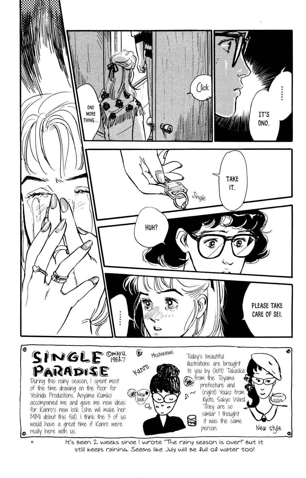 Page 19 Chapter 49 Looking for an Idol