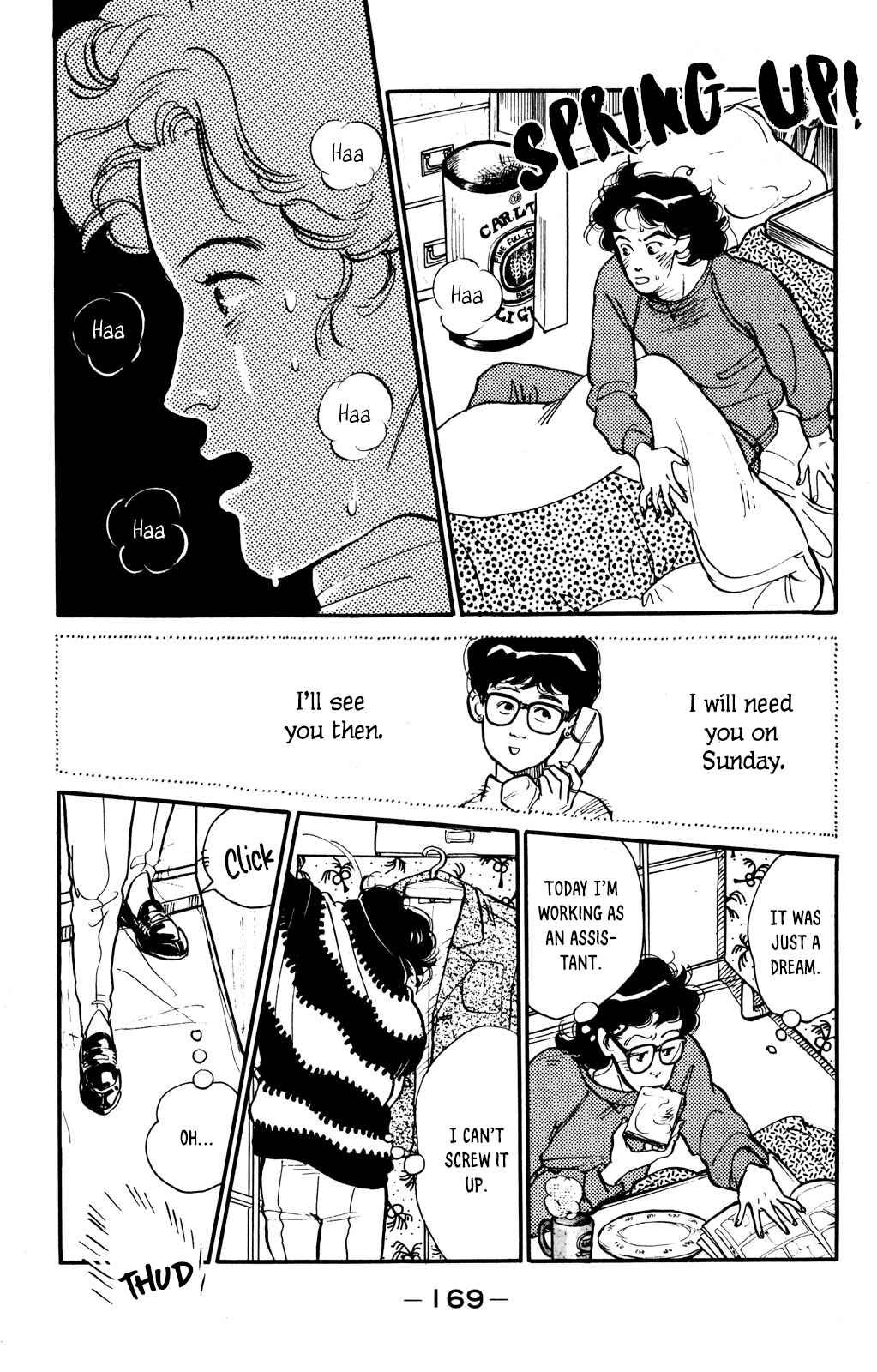 Page 3 Chapter 49 Looking for an Idol