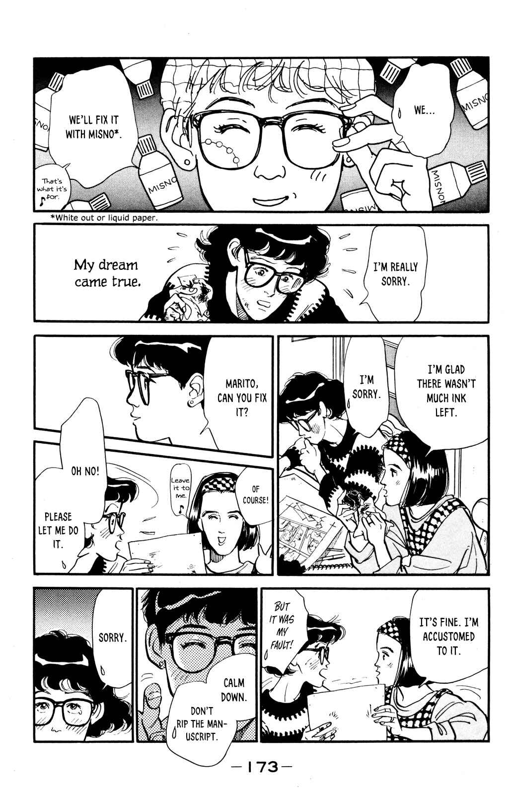 Page 7 Chapter 49 Looking for an Idol