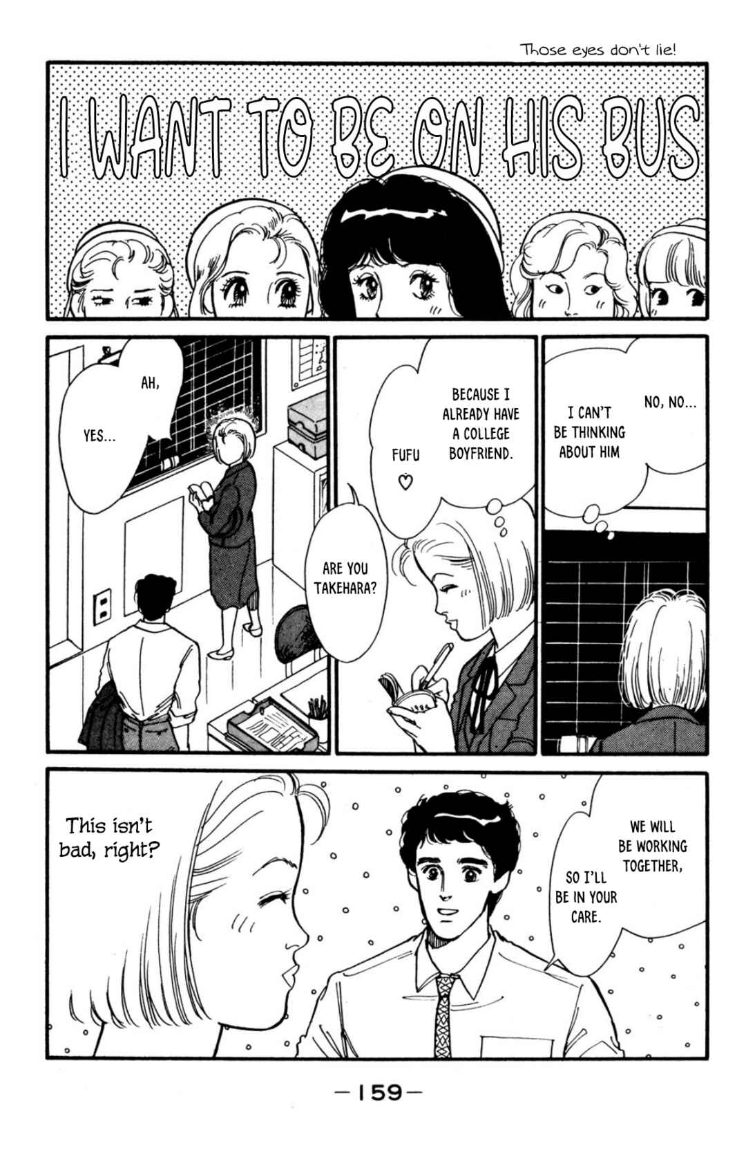 Page 20 Chapter 5 Looking for an Idol