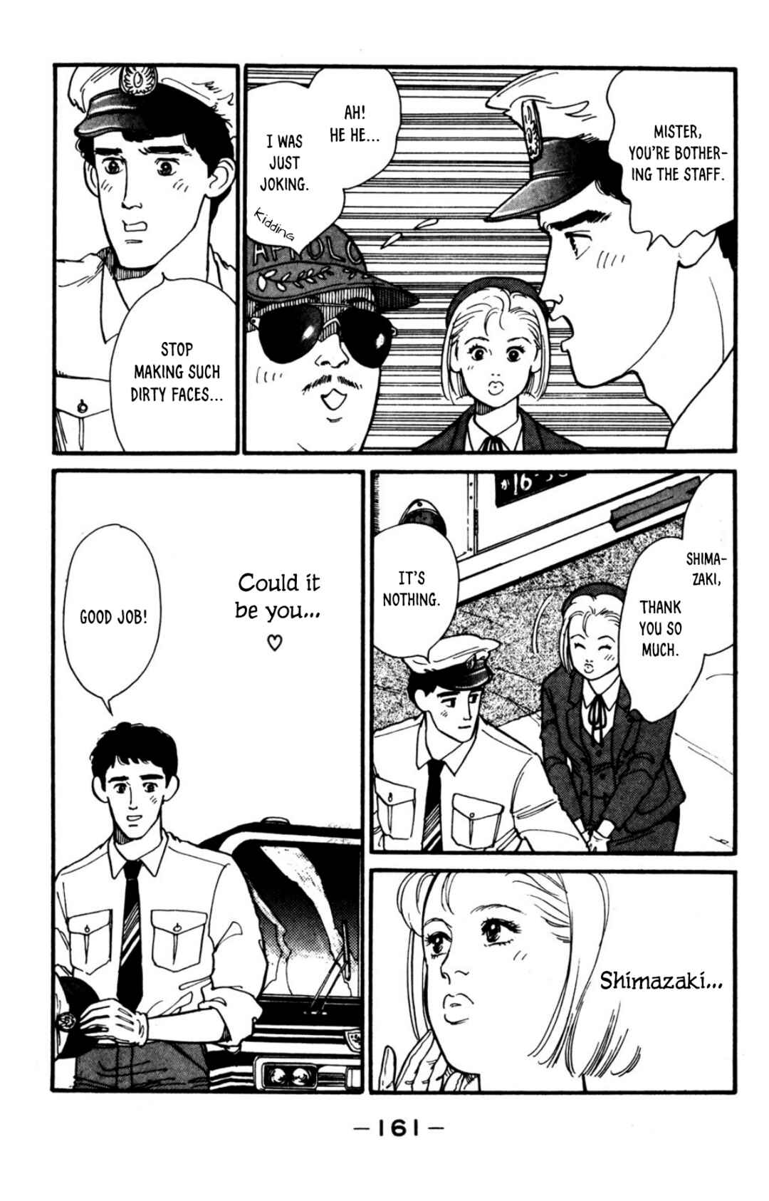 Page 22 Chapter 5 Looking for an Idol
