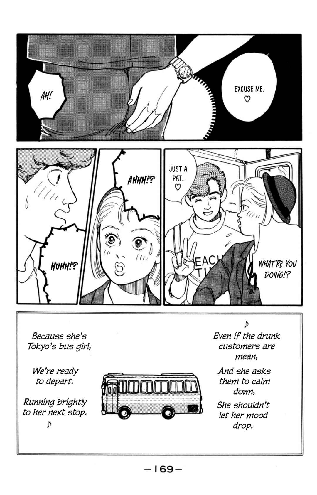 Page 30 Chapter 5 Looking for an Idol