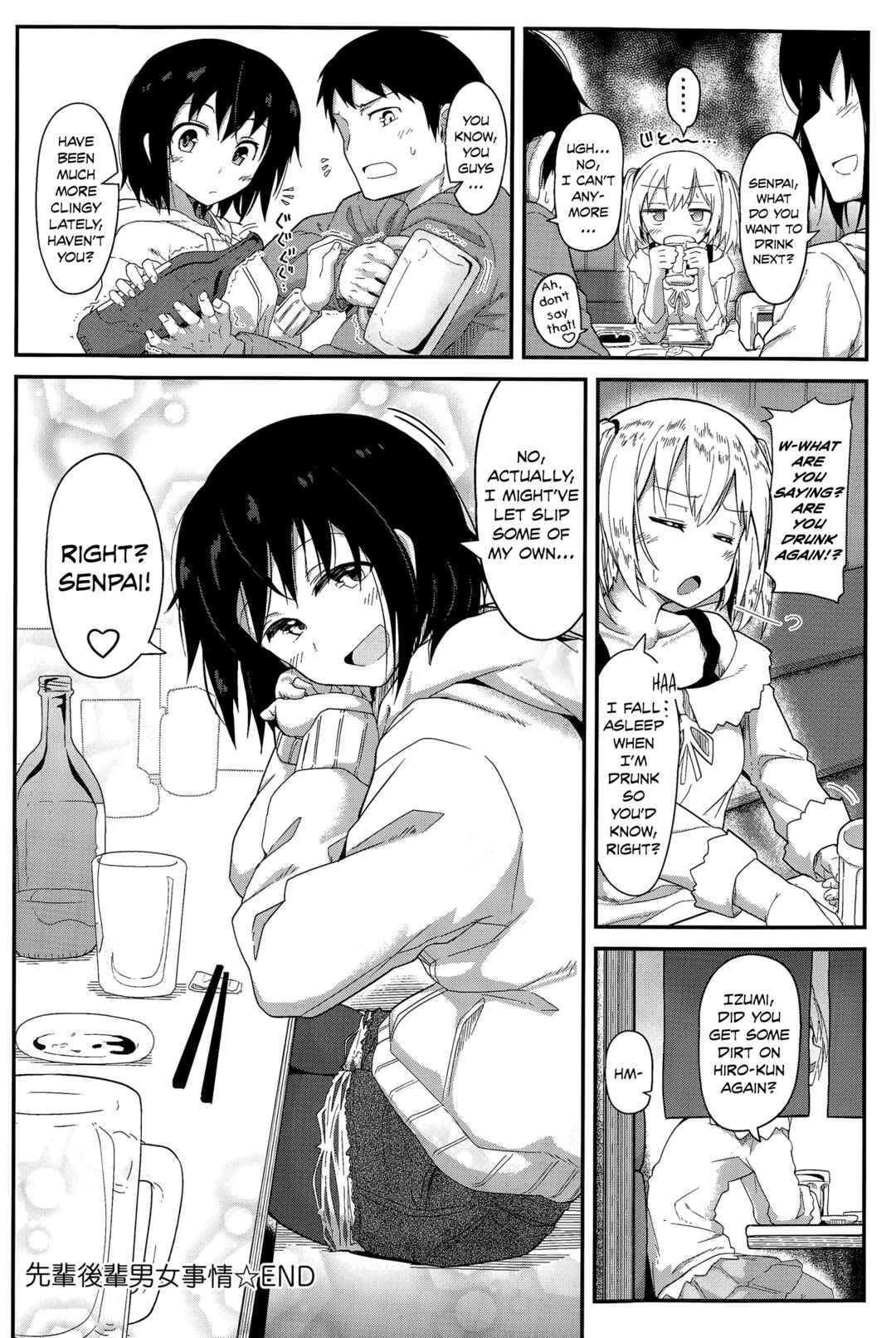 Page 18 Chapter Unknown_d6fc Senpai Kouhai Danjo Jijou