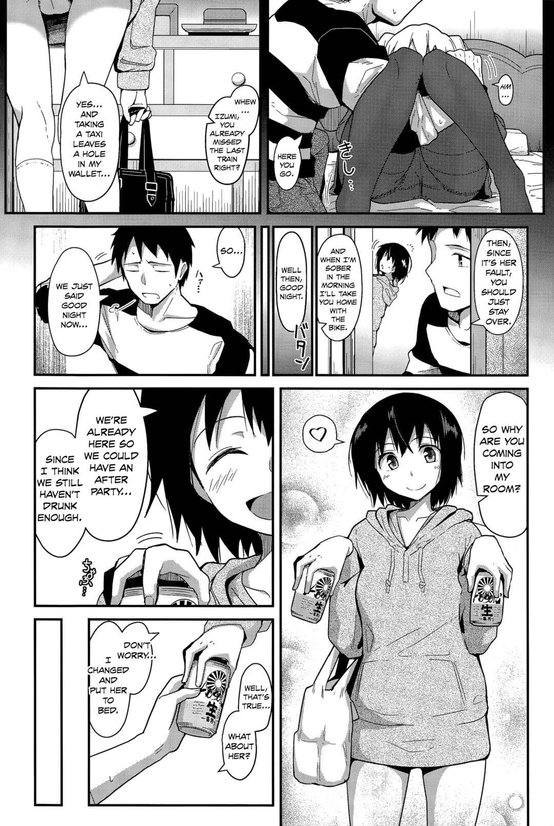 Page 2 Chapter Unknown_d6fc Senpai Kouhai Danjo Jijou