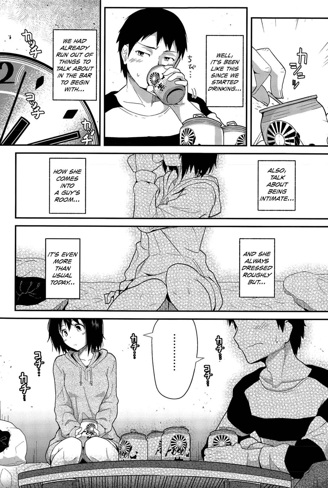 Page 3 Chapter Unknown_d6fc Senpai Kouhai Danjo Jijou
