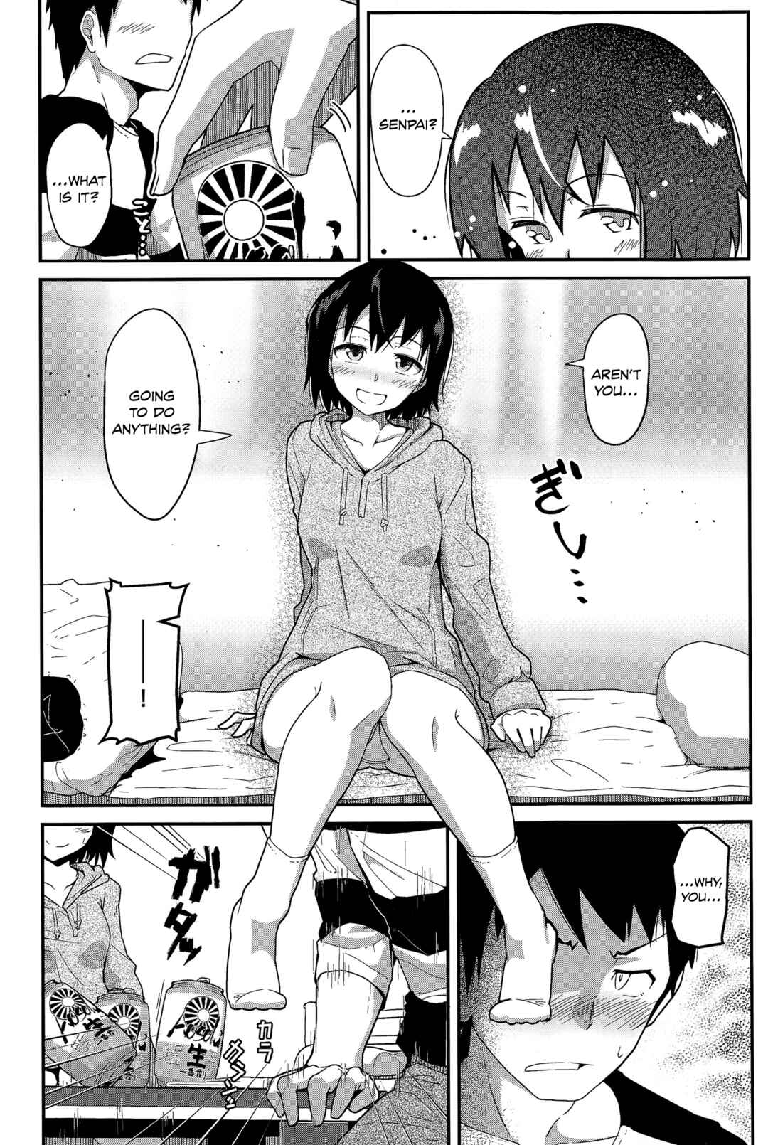Page 4 Chapter Unknown_d6fc Senpai Kouhai Danjo Jijou