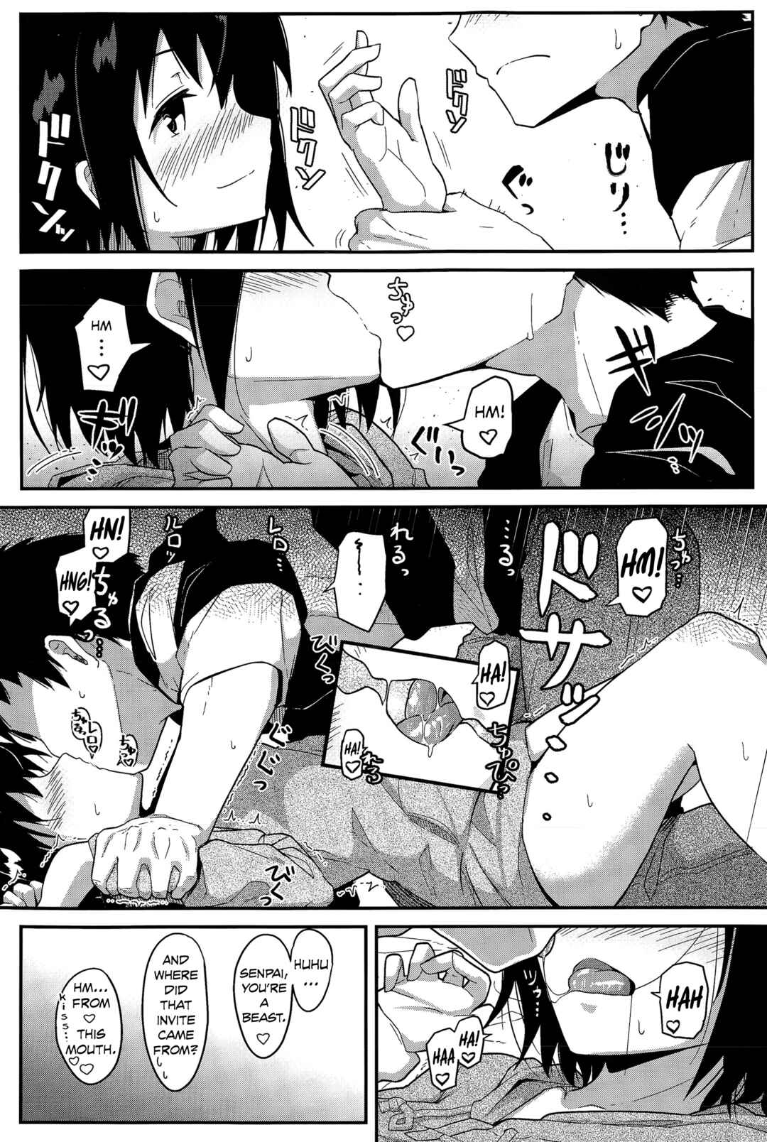 Page 5 Chapter Unknown_d6fc Senpai Kouhai Danjo Jijou