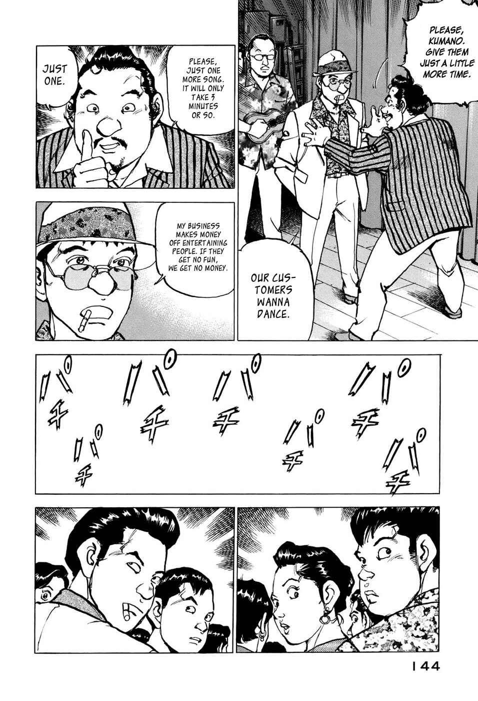 Page 15 Chapter 6 We Are the Beatles