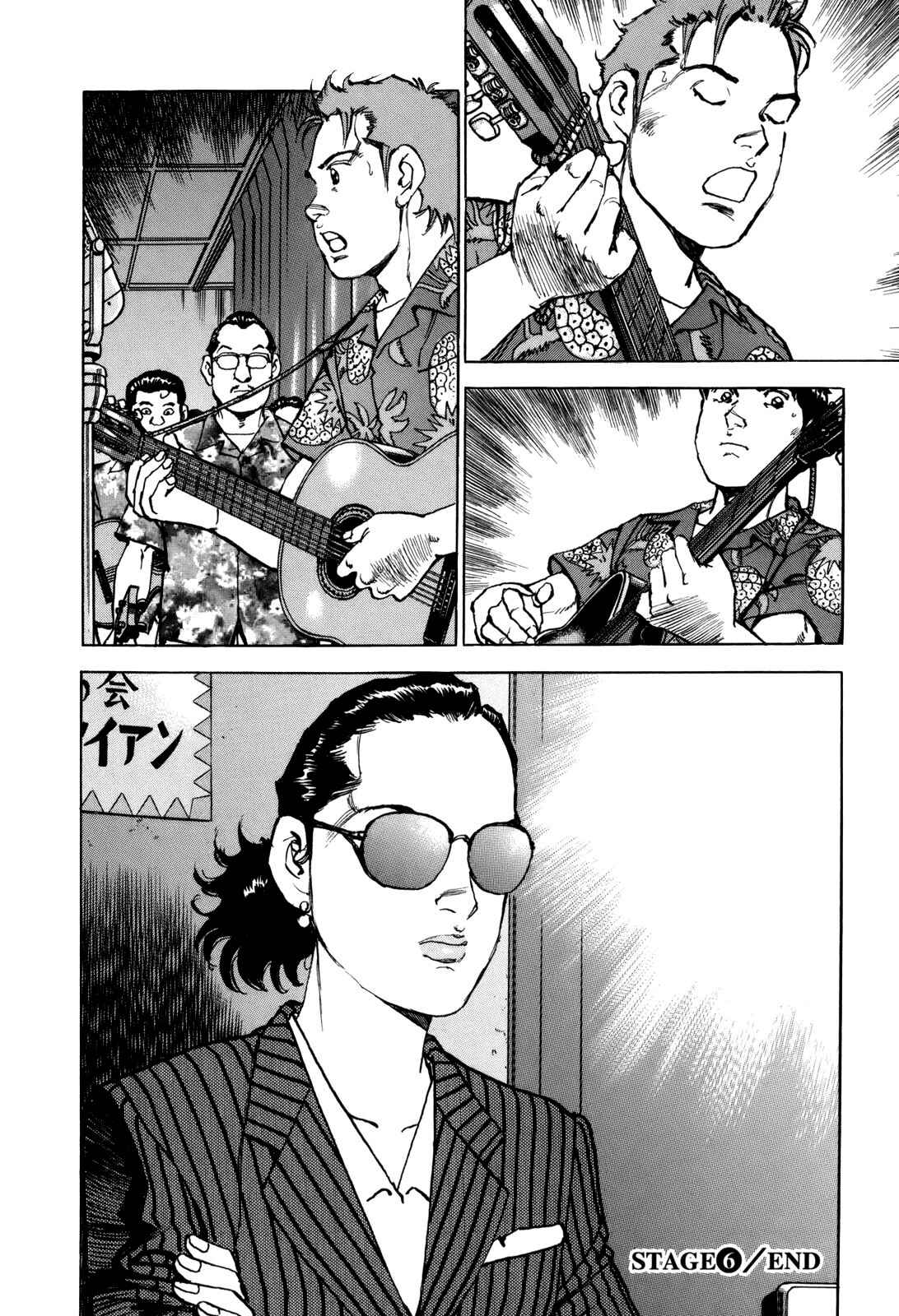 Page 21 Chapter 6 We Are the Beatles