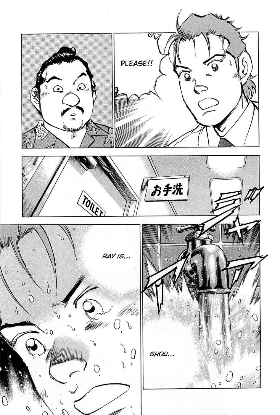 Page 18 Chapter 18 We Are the Beatles