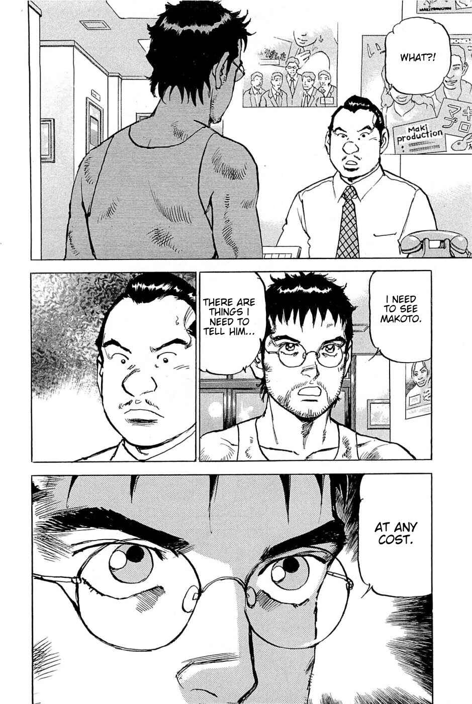 Page 7 Chapter 18 We Are the Beatles