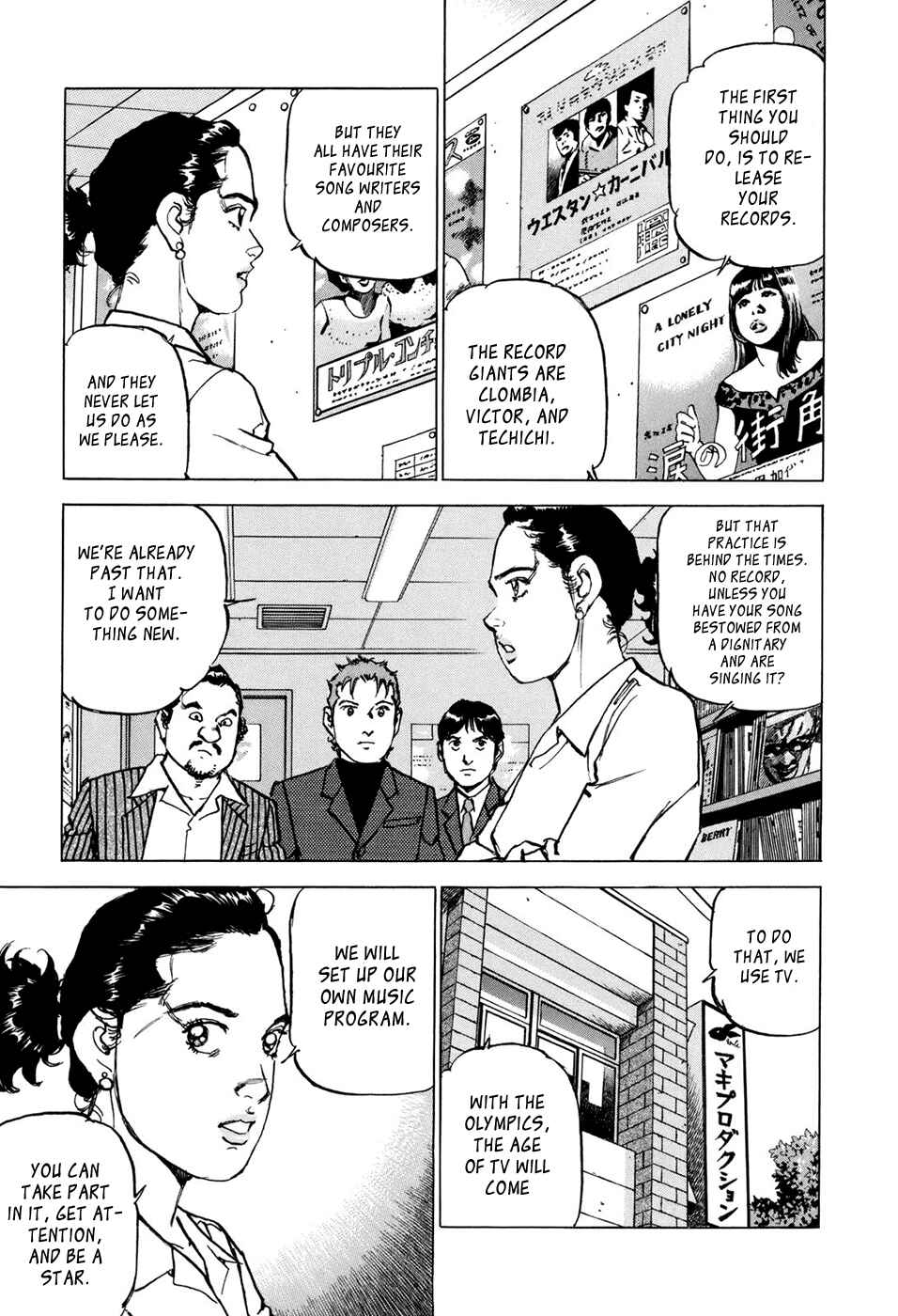 Page 17 Chapter 8 We Are the Beatles