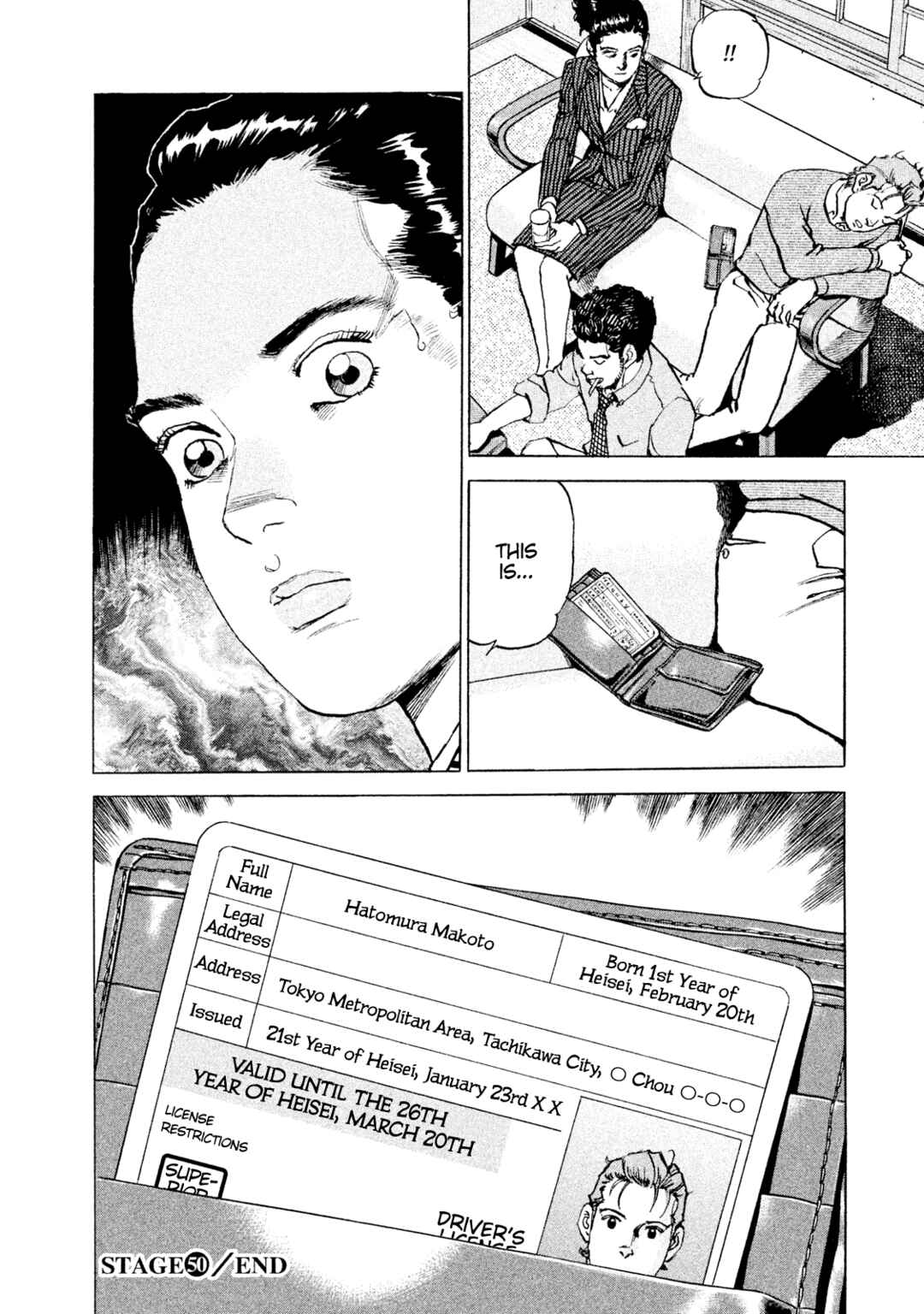 Page 20 Chapter 50 We Are the Beatles