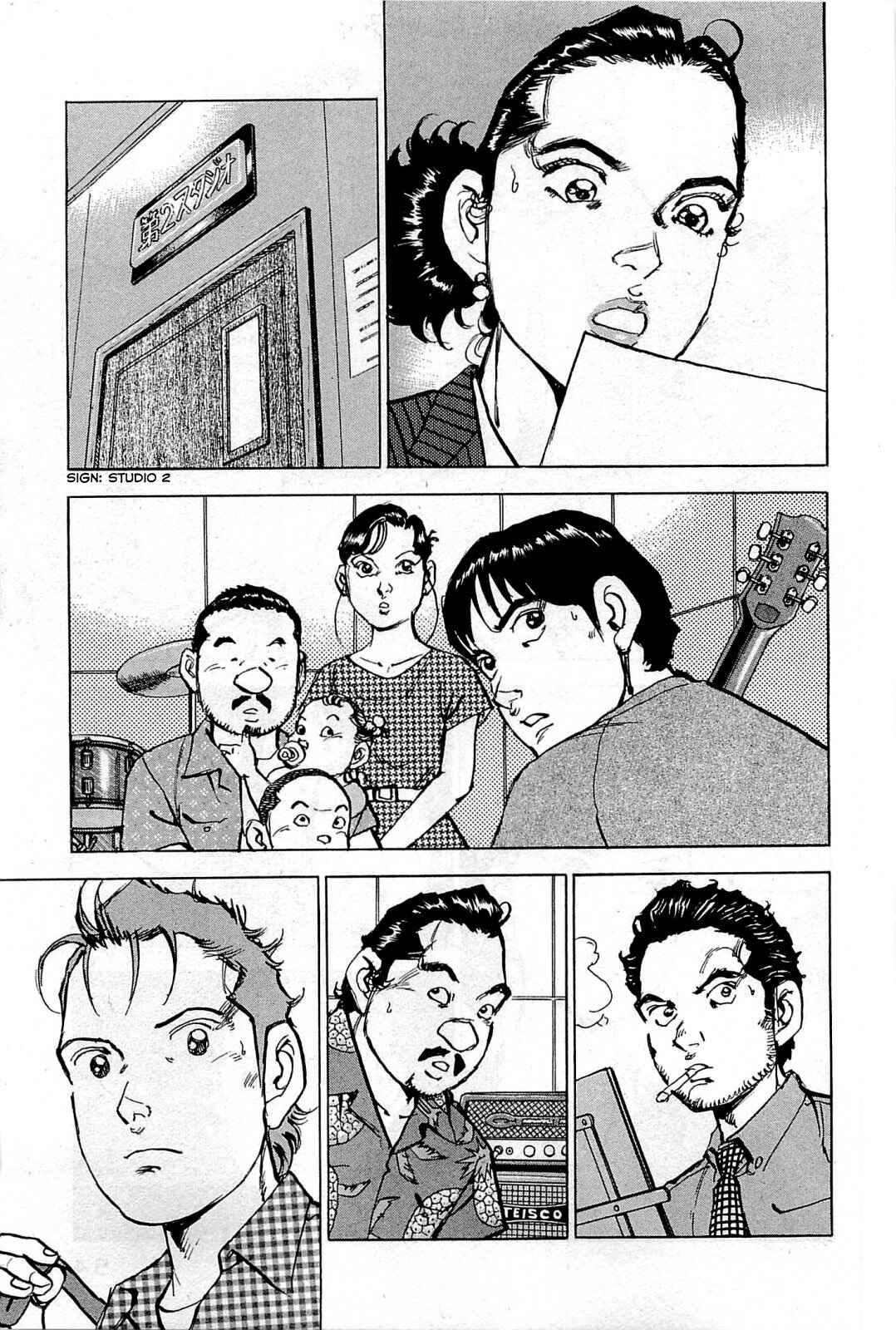 Page 7 Chapter 29 We Are the Beatles