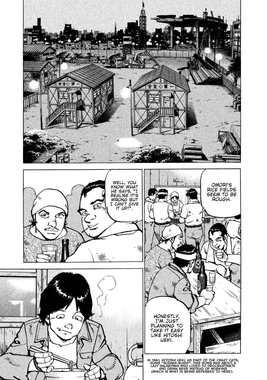 Page 11 Chapter 44 We Are the Beatles