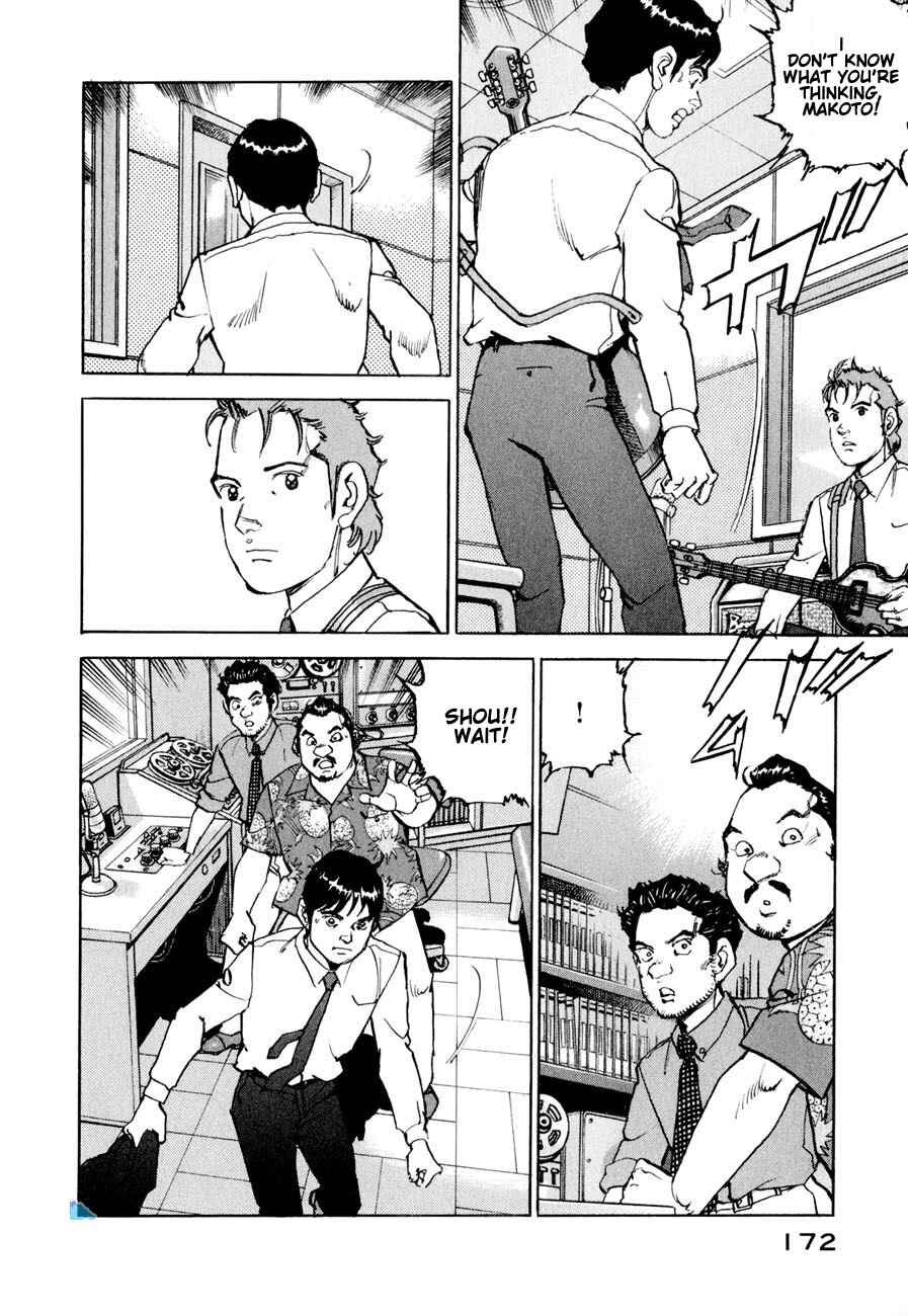 Page 9 Chapter 17 We Are the Beatles