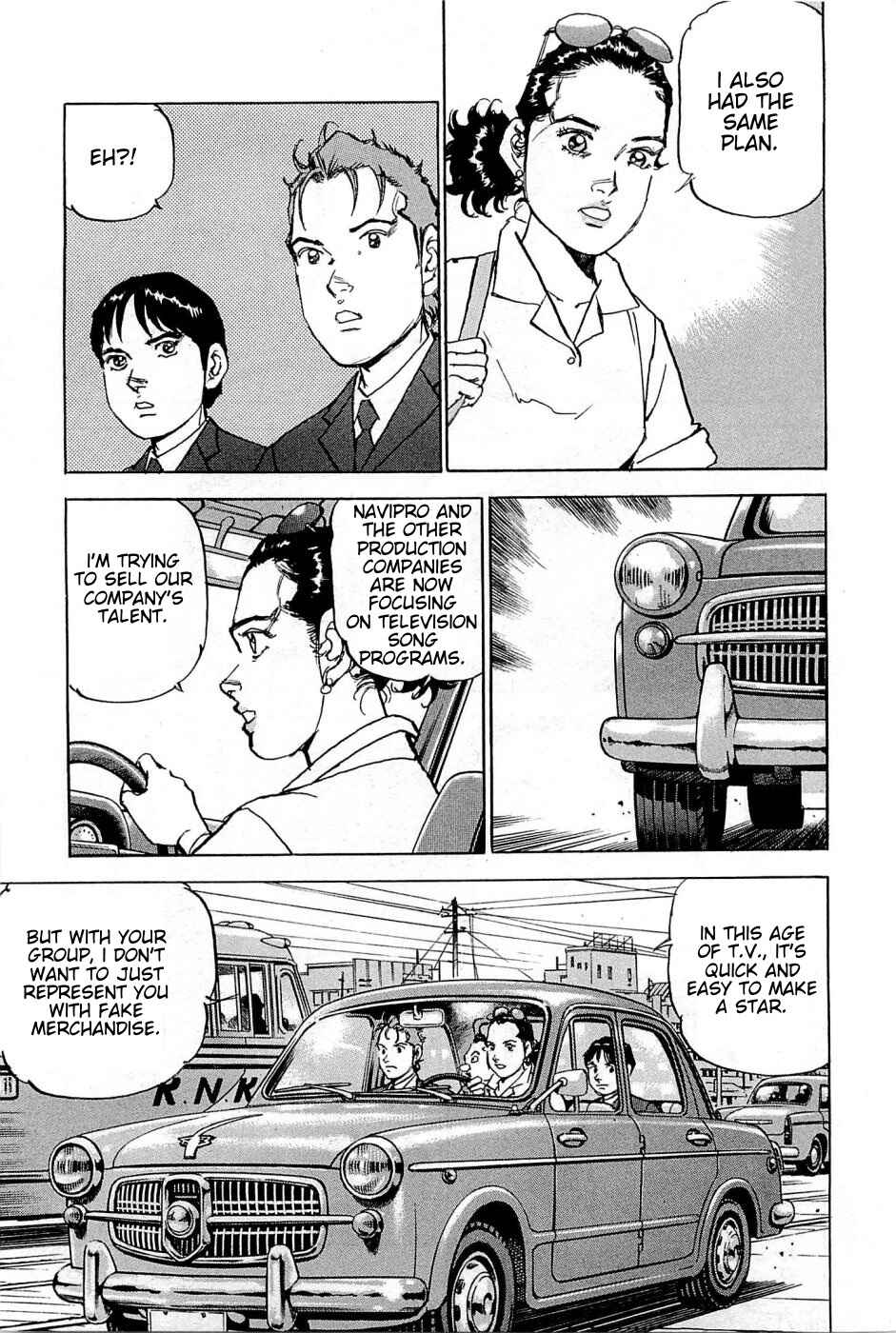 Page 10 Chapter 21 We Are the Beatles