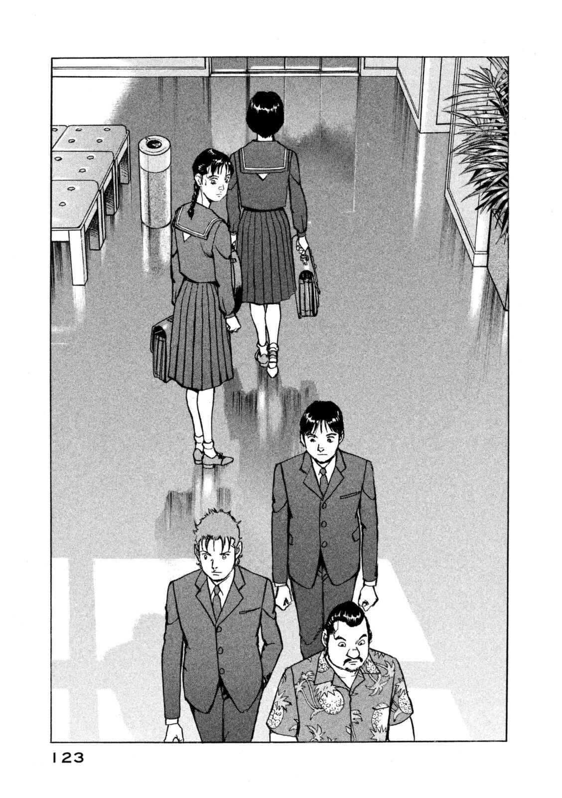Page 20 Chapter 14 We Are the Beatles
