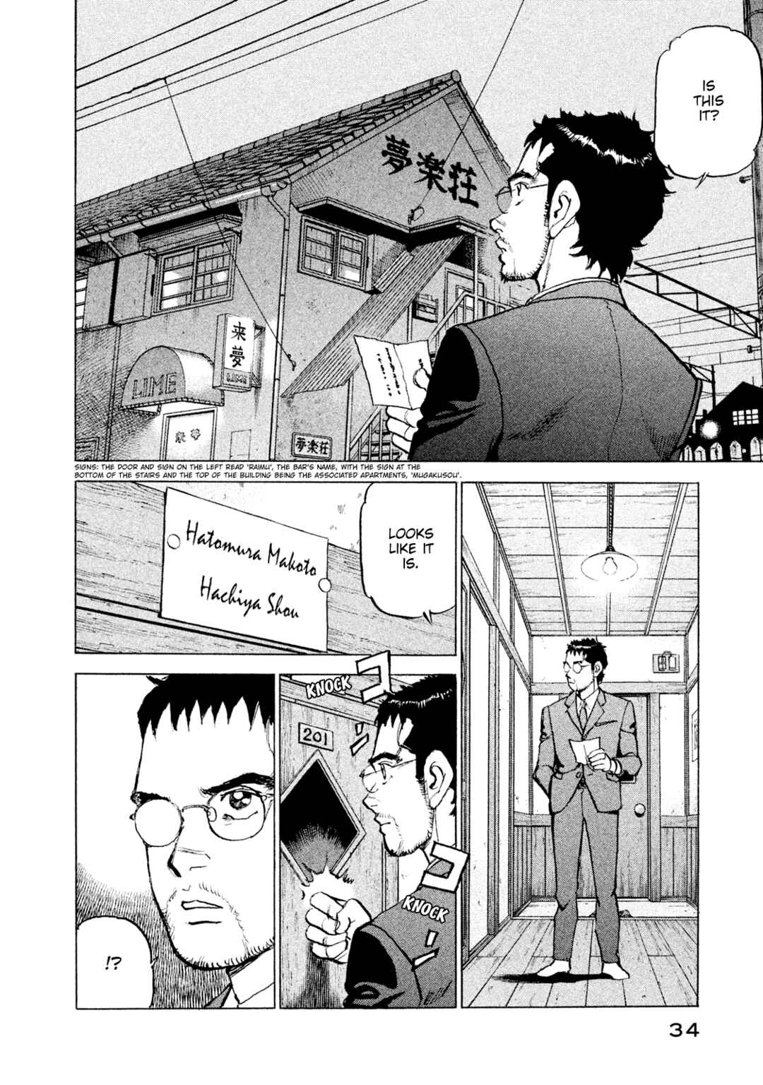Page 12 Chapter 46 We Are the Beatles
