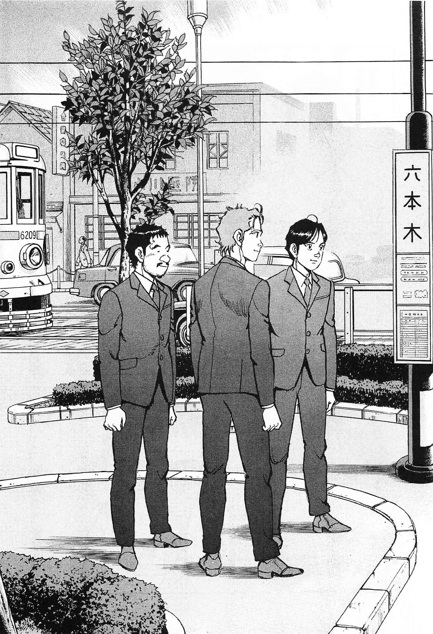 Page 22 Chapter 45 We Are the Beatles