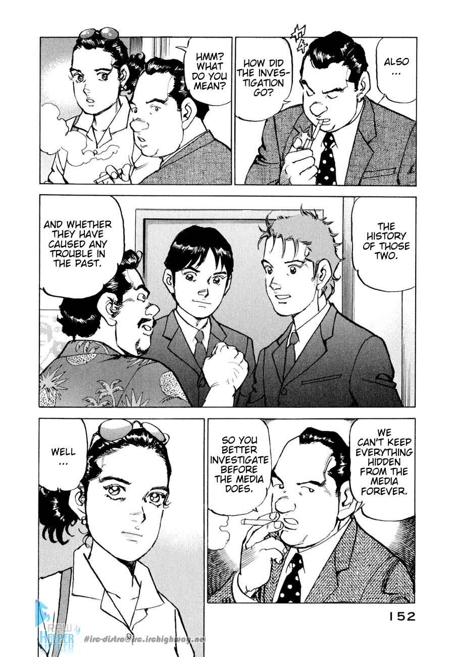 Page 9 Chapter 16 We Are the Beatles
