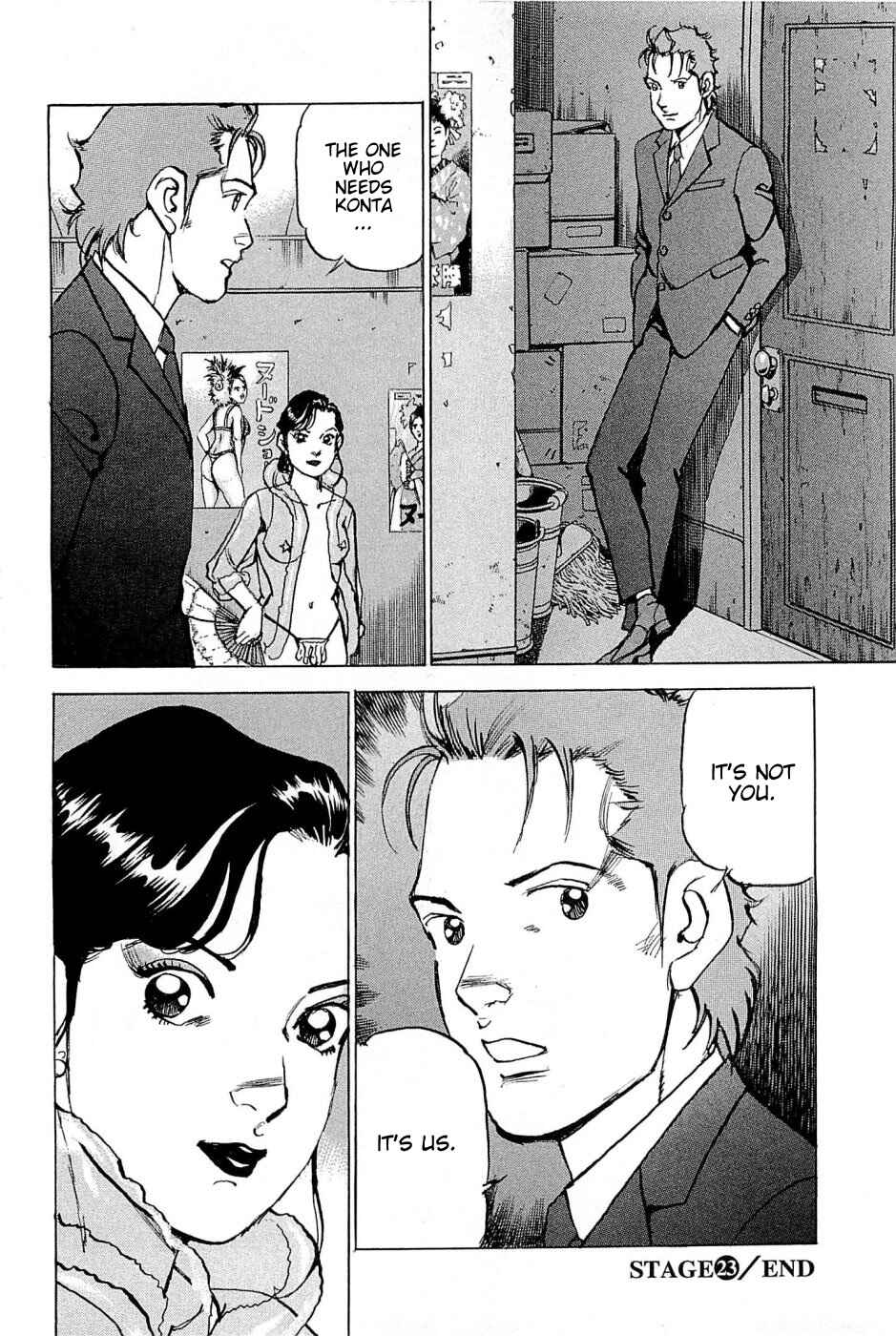 Page 21 Chapter 23 We Are the Beatles