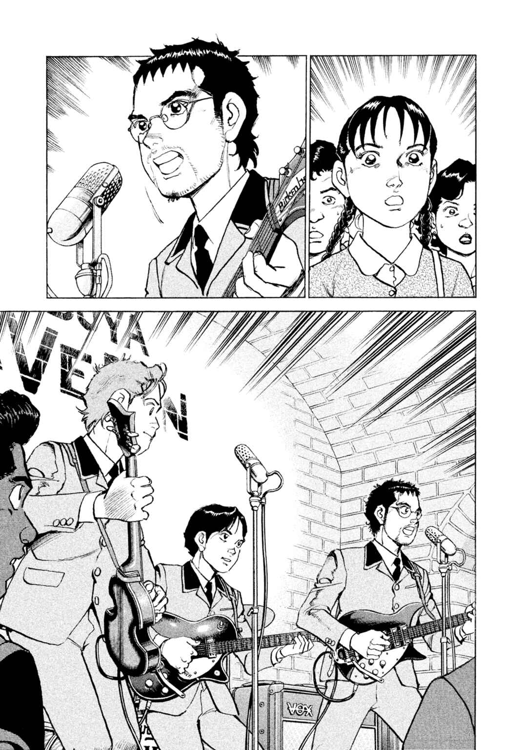 Page 7 Chapter 48 We Are the Beatles