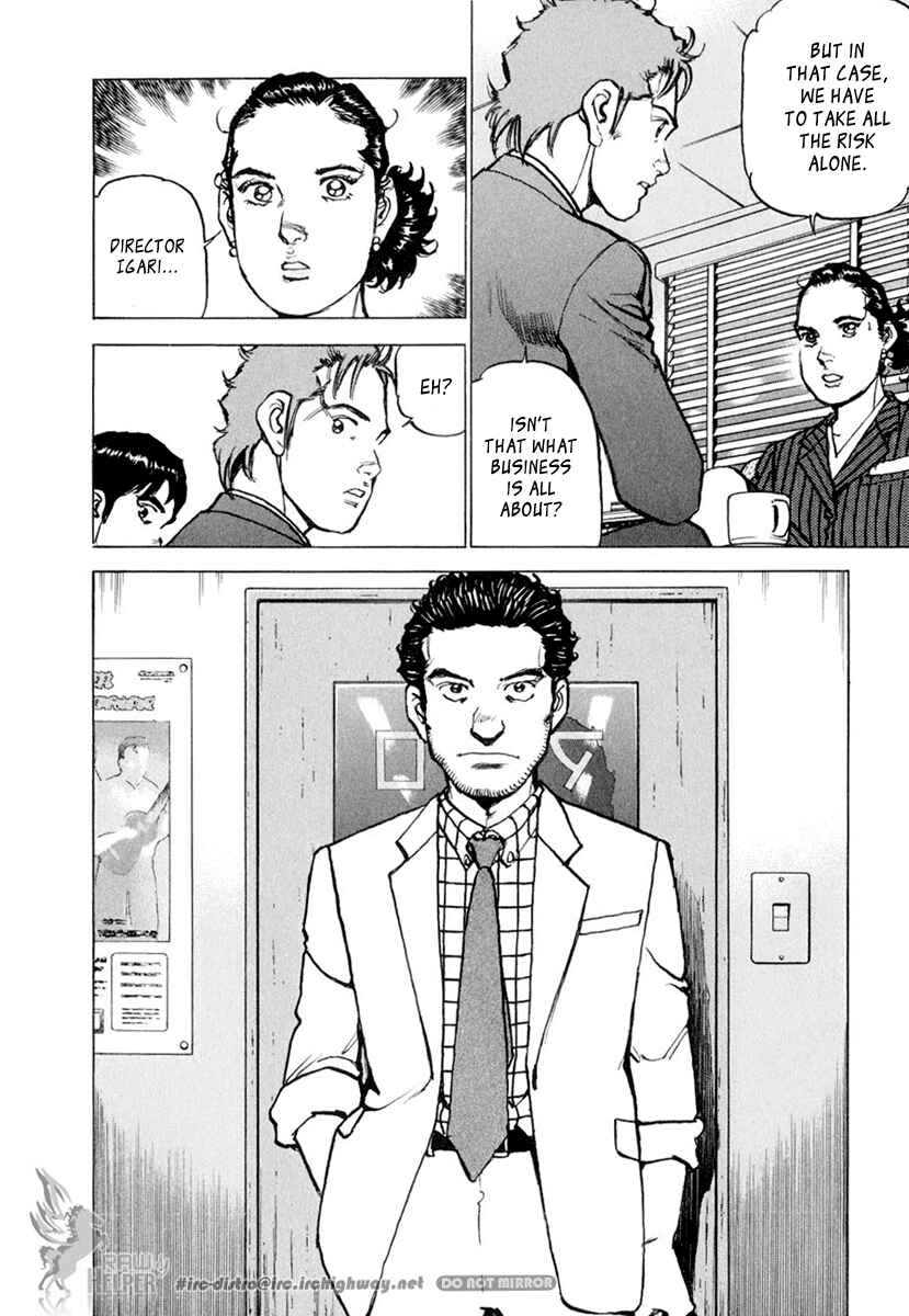 Page 19 Chapter 9 We Are the Beatles