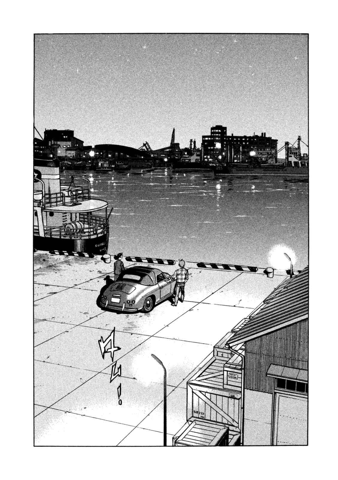 Page 13 Chapter 37 We Are the Beatles