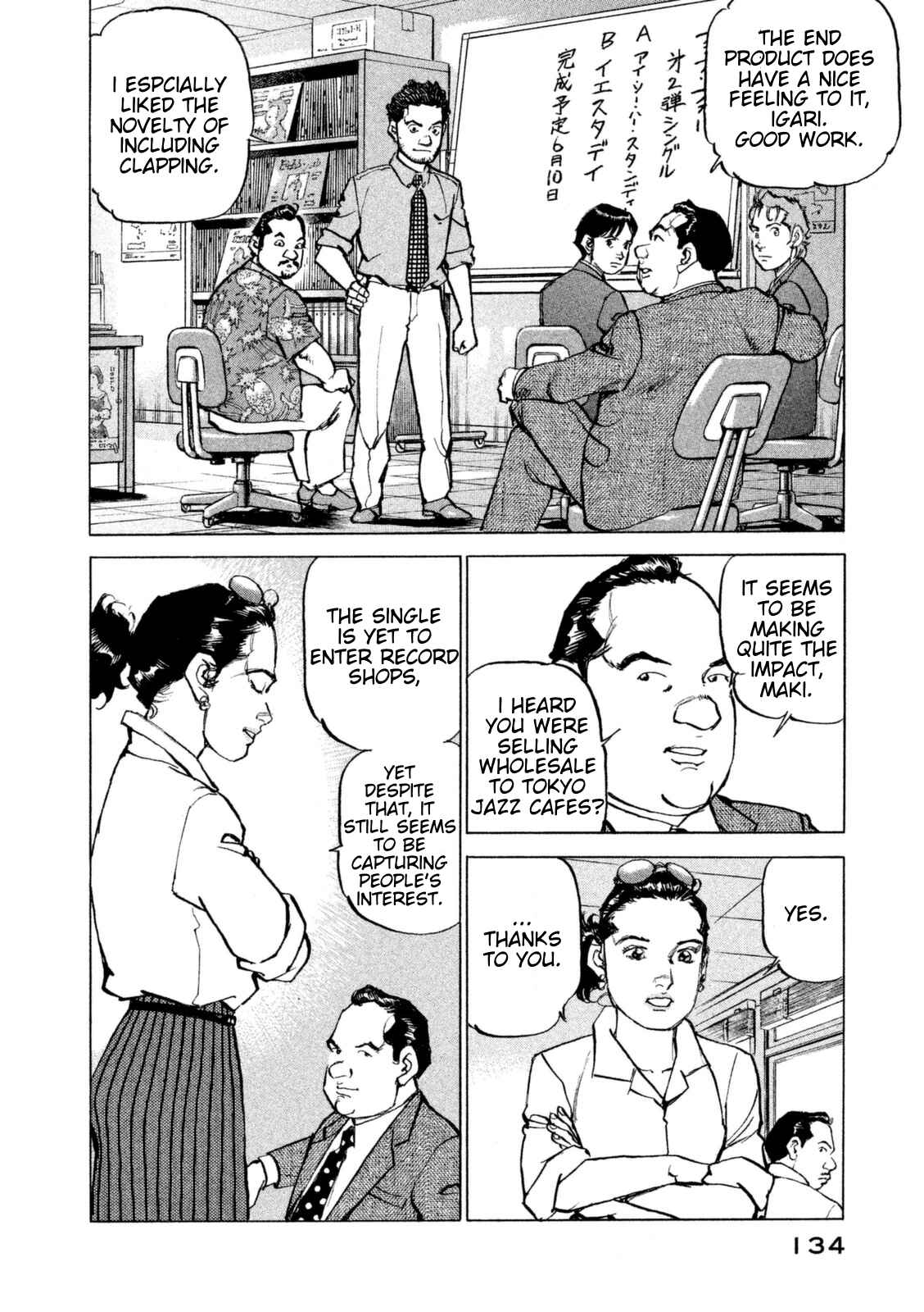 Page 11 Chapter 15 We Are the Beatles