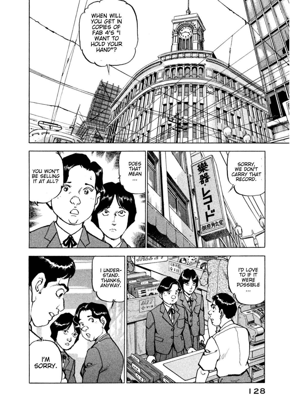 Page 5 Chapter 15 We Are the Beatles