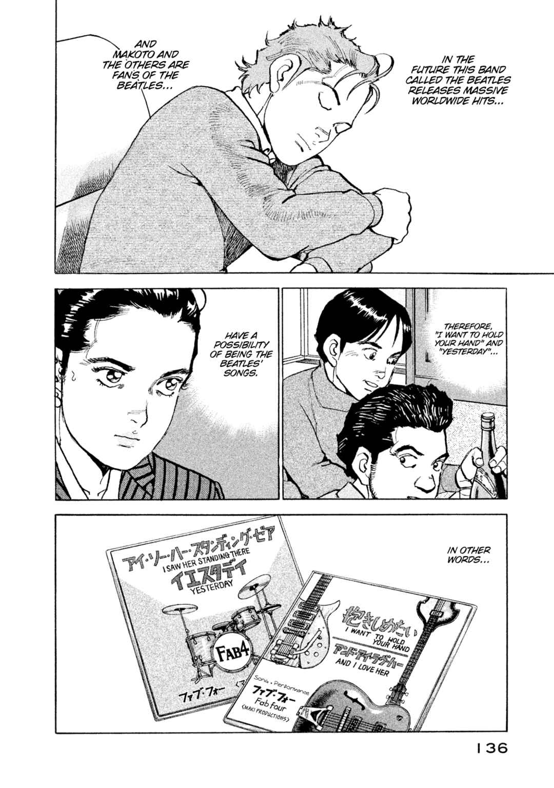 Page 12 Chapter 51 We Are the Beatles