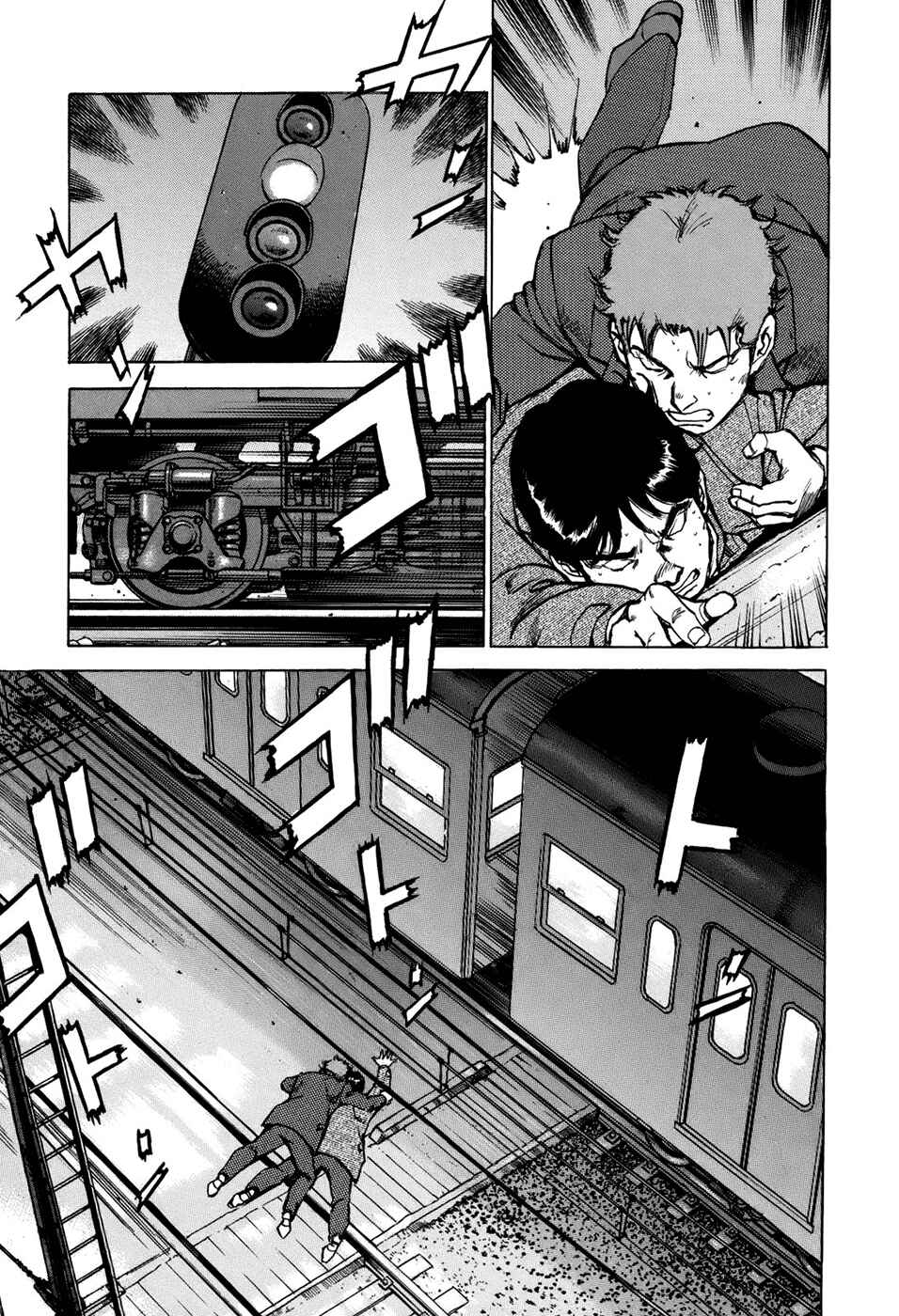 Page 4 Chapter 5 We Are the Beatles