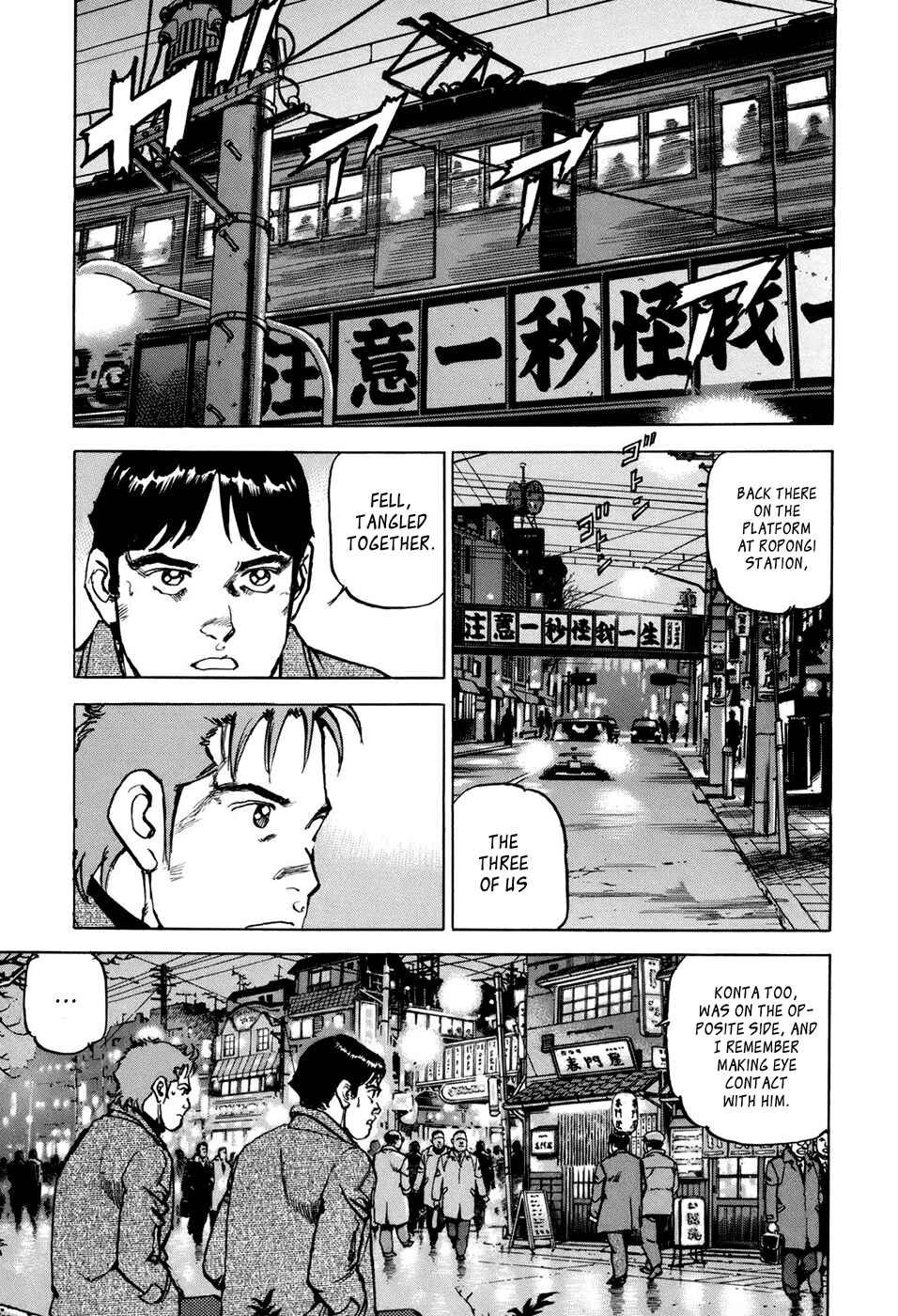 Page 13 Chapter 2 We Are the Beatles