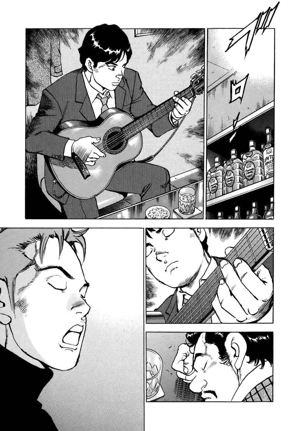Page 23 Chapter 2 We Are the Beatles