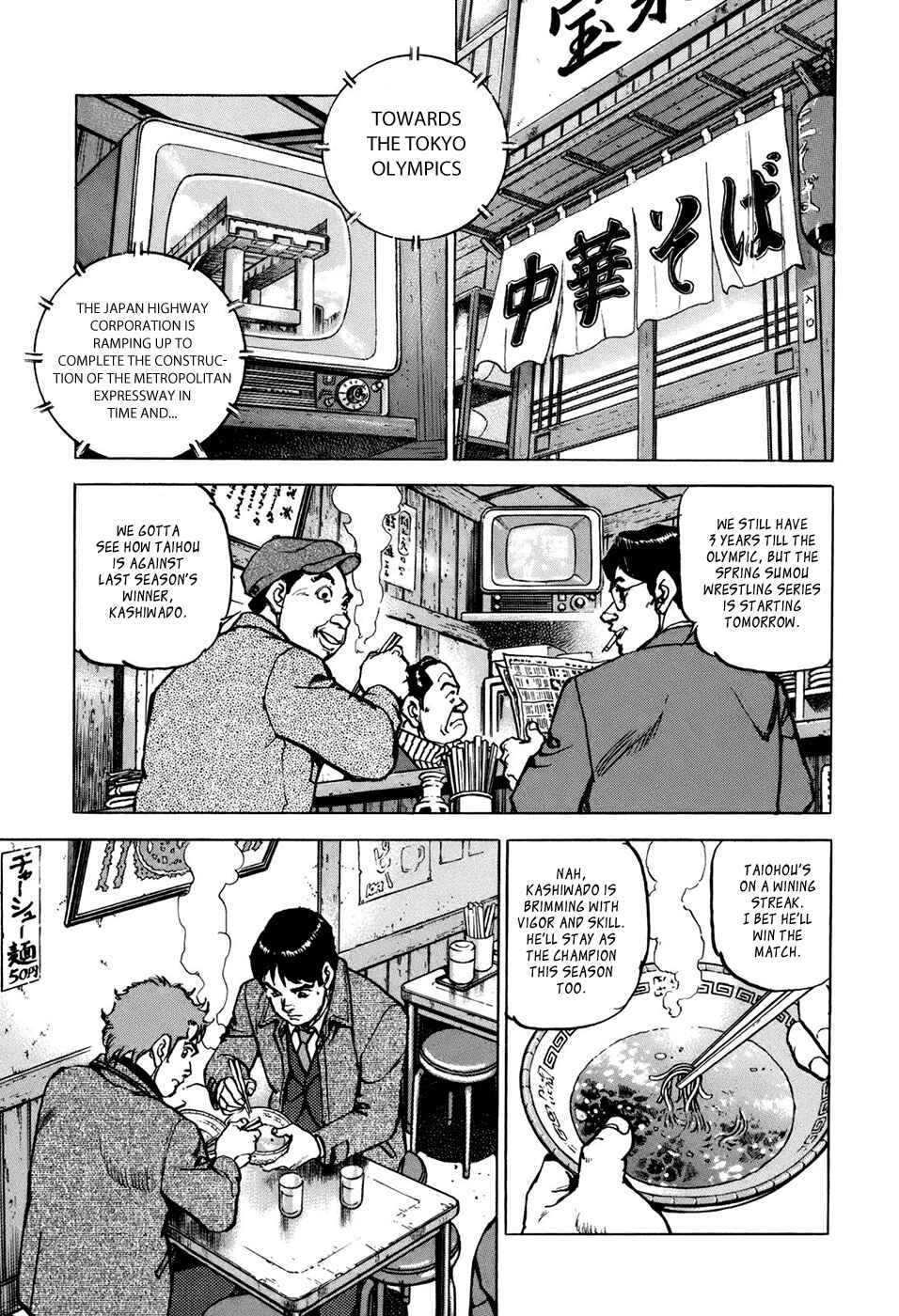 Page 7 Chapter 2 We Are the Beatles