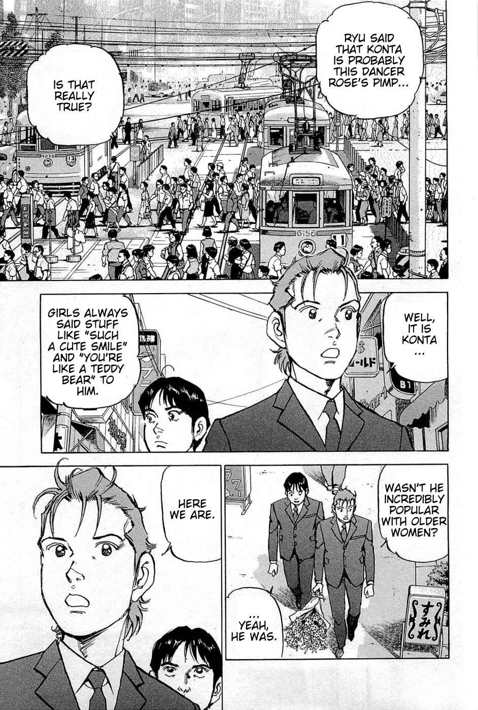 Page 2 Chapter 22 We Are the Beatles