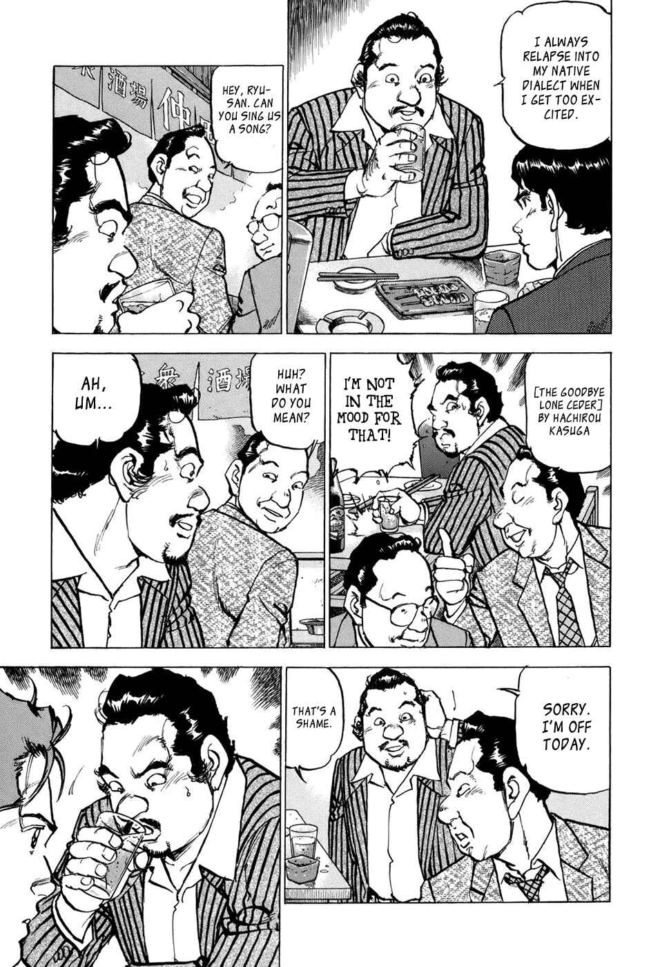 Page 8 Chapter 7 We Are the Beatles