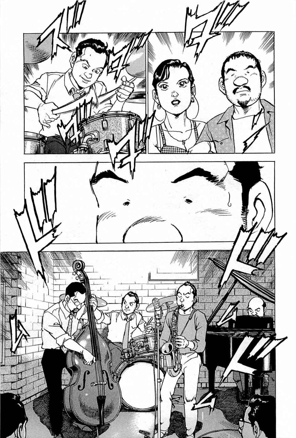 Page 14 Chapter 24 We Are the Beatles
