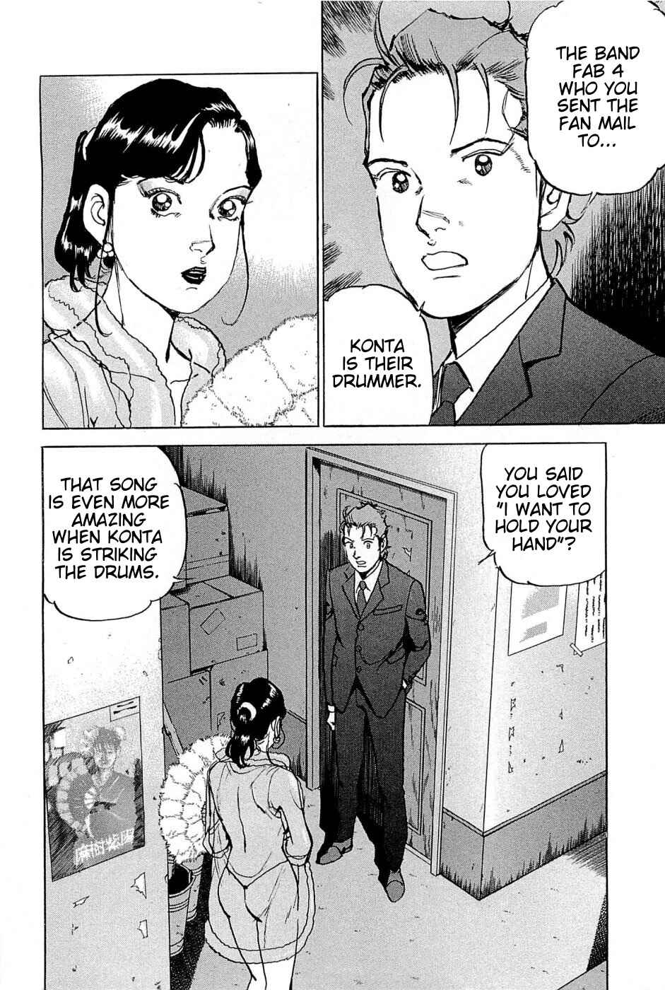 Page 3 Chapter 24 We Are the Beatles