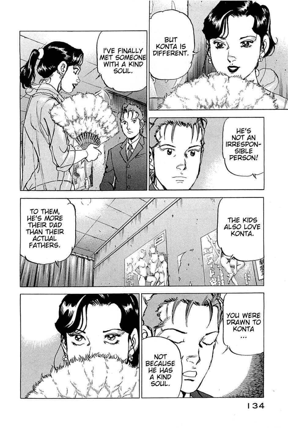 Page 7 Chapter 24 We Are the Beatles