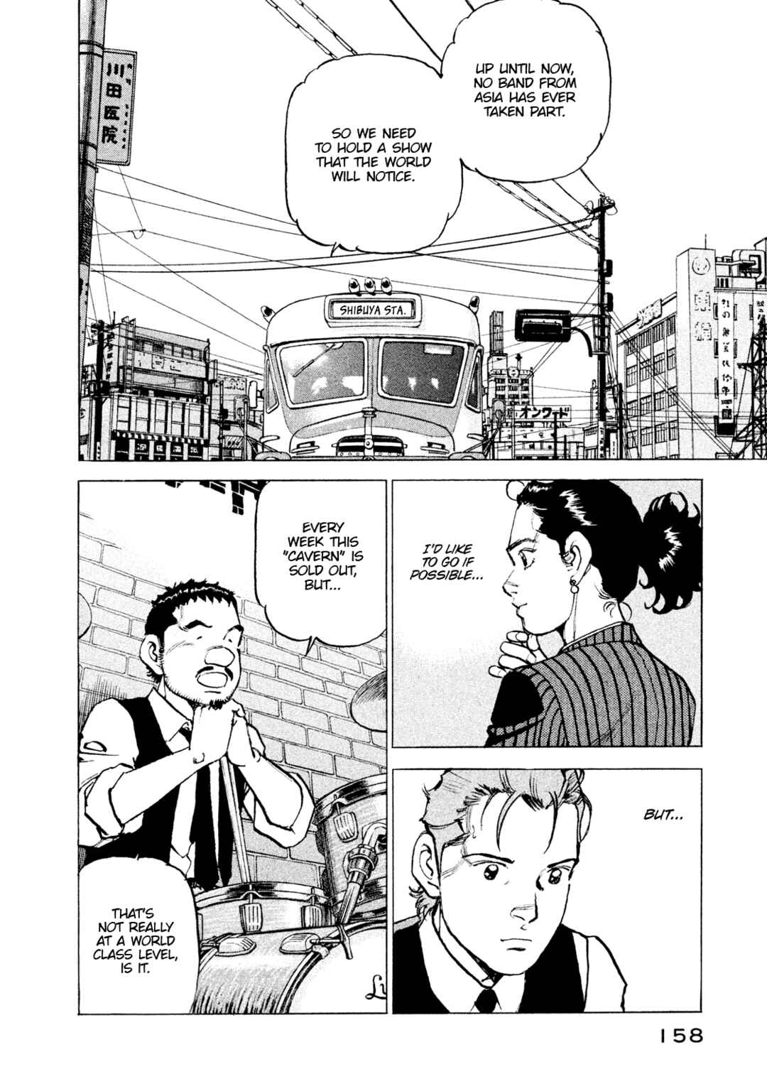 Page 14 Chapter 52 We Are the Beatles