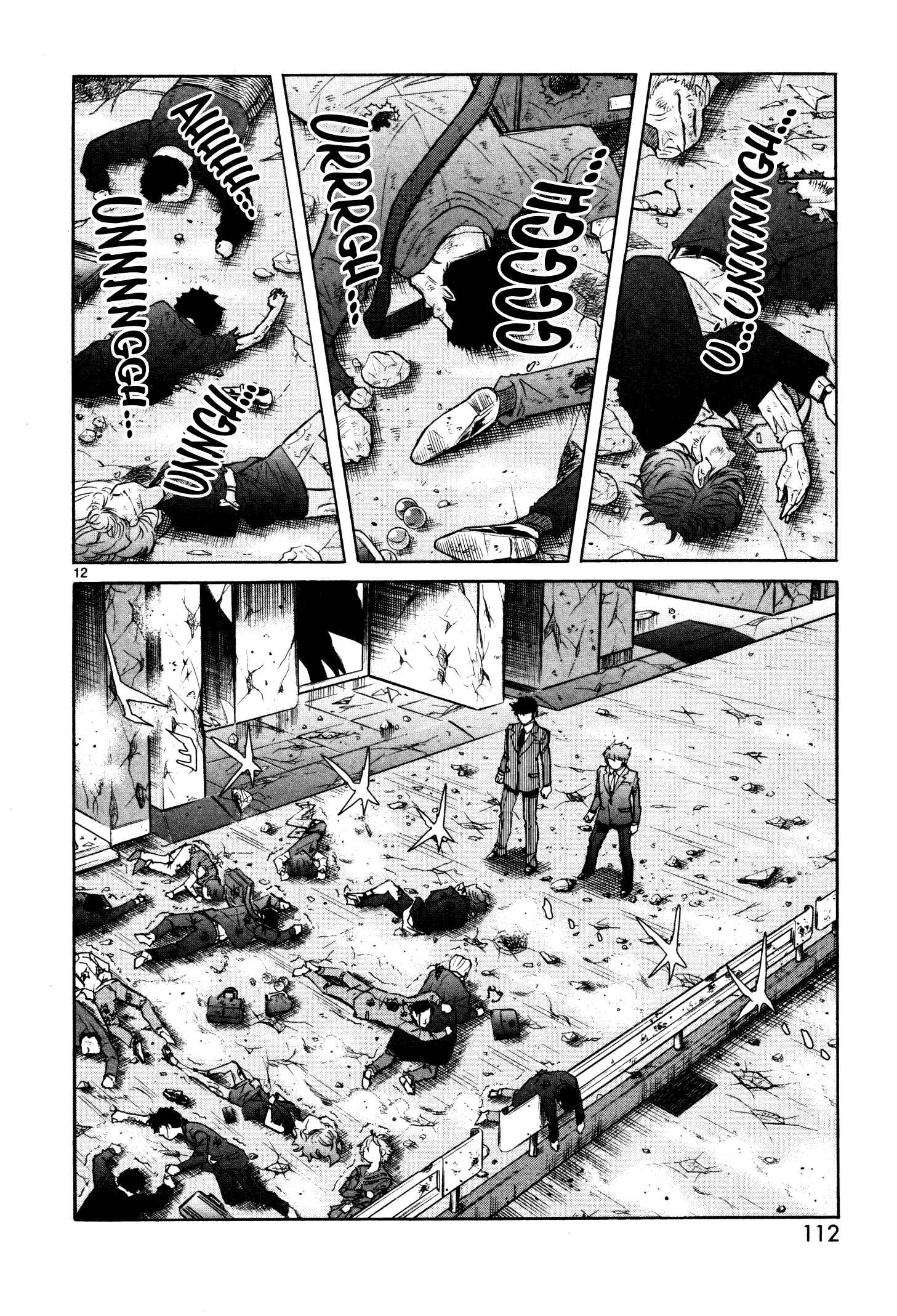 Page 10 Chapter 4 Hero Company