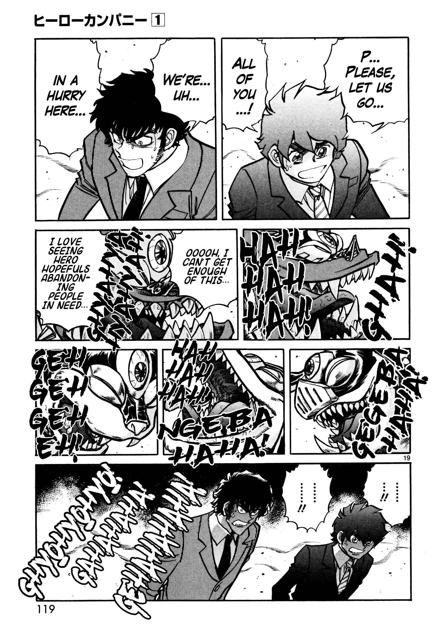 Page 17 Chapter 4 Hero Company