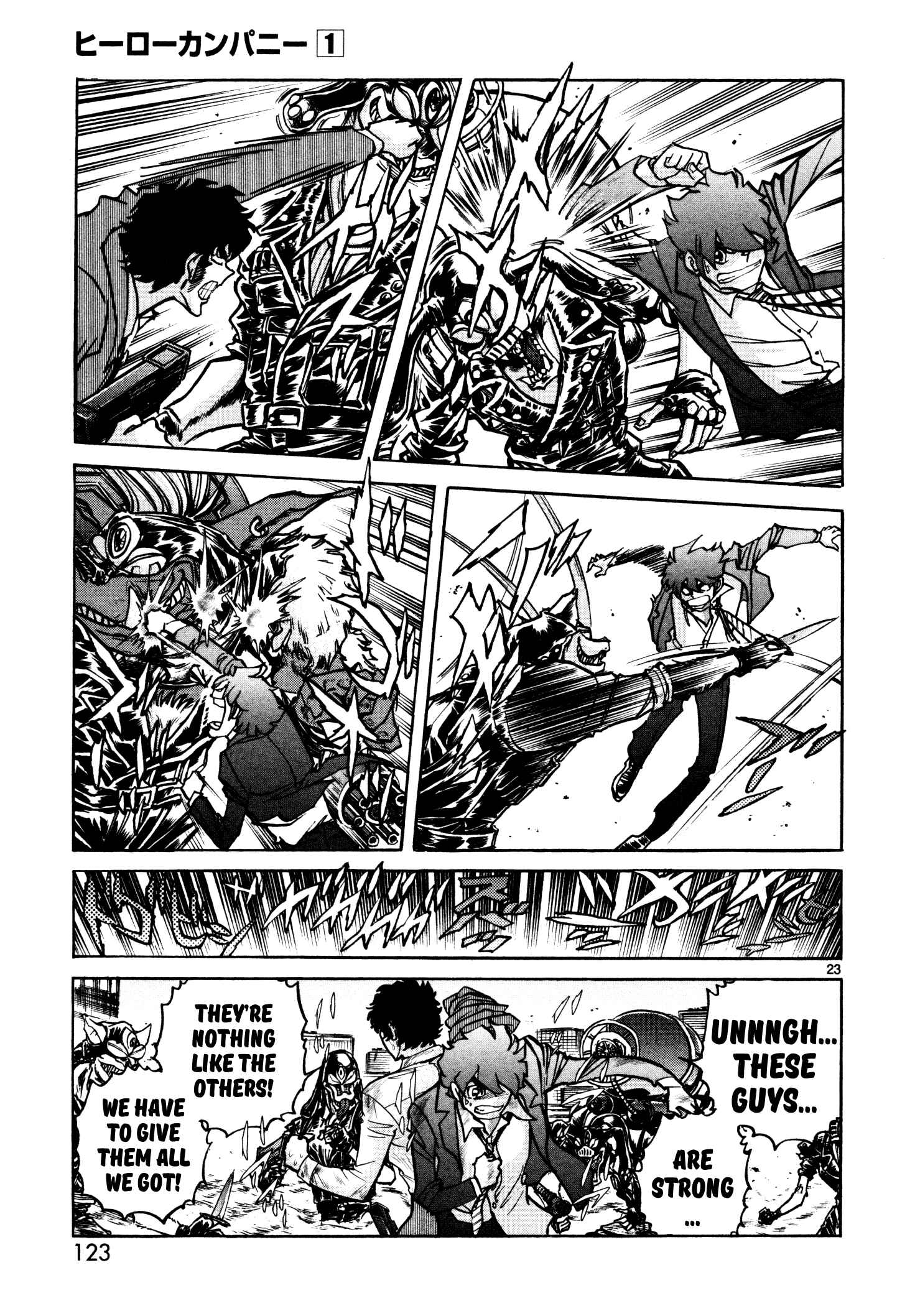 Page 21 Chapter 4 Hero Company